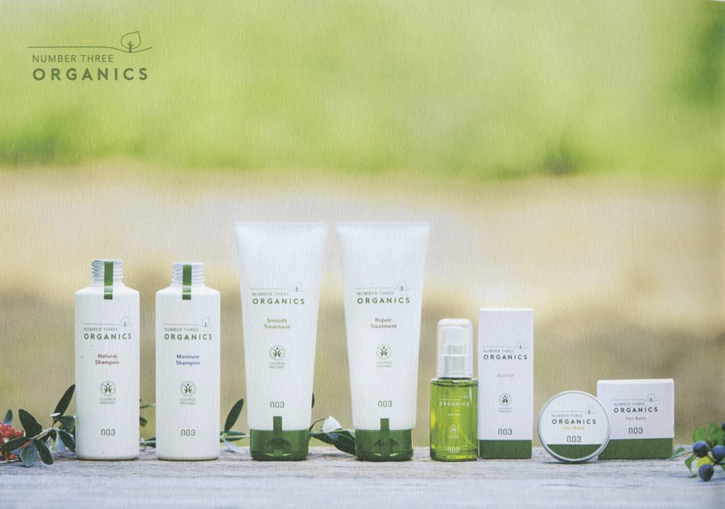 ナンバースリー オーガニクス